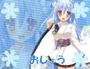 萌酒「とむりえ」シリーズ第１弾　おじょう編