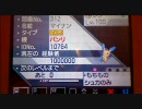 【実況プレイ】対人童貞の俺がポケモンＢＷランダム対戦【第２回】