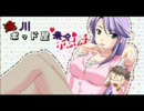 逢川ポッド屋奈々不思議　第46回　（逢川奈々）