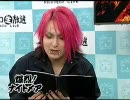 爆裂ナイトメア　１−５