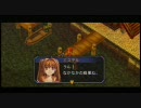 [空の軌跡FC実況］アホの子が準遊撃士になって旅に出る！Part41