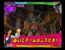 もふもふ好きのDQMBV実況プレイ　＃４９