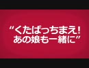 Cee Lo Green - F**k You（日本語字幕ヴァージョン）