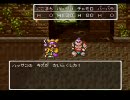 DQ6 転職禁止低レベル にこまちの冒険 part32