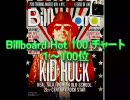 2010年11月13日付Billboard Hot 100チャート　（11月第2週）