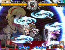 第3期東方非想天則ランキングバトルエキシビジョン　Part1