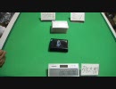 【遊戯王】　ミソのデュエルのミソ　第三十二回　