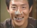 【松岡修造】音素材１