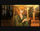 【今日の私は封札師】東京鬼祓師　実況プレイ　Part5