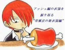 KOF2003CPU戦を実況しながらアッシュ編を振り返る Part.20 三種の神器 其之壱