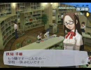 【P3FES】キャサリン発売までにクリアするpart.42【実況】