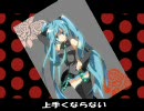 【初音ミク】1-1クリボー最強伝説のうた【オリジナル曲】