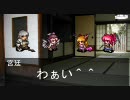 【東方有頂天】東方迷王鉄　第2回　王国フェイズ【迷宮キングダム】