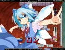 【東方幻想麻雀】大物手和了演出集 紅魔郷編・改