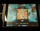 LOVⅡ　全国ランカー決戦　11/7撮影　その1