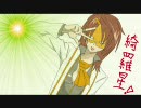 【A5】今日もボダ日和…ウーハイ【No.3】