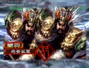 【三国志大戦3】周りにアドバイスとか貰いgdgdする大戦23【1品】