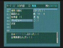 二人でRPGつくれたらいいｎ　8
