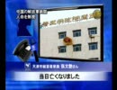 中国の解放軍病院 人命を無視――病院に裏切られた人々