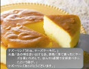 東方御当地　第3章