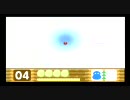 星のカービィ64 よちよち実況プレイぱぁと10 【てーてむと星の戦士-２】
