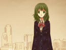 【メグッポイド GUMI オリジナル】　一秒メモリー