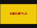 【ニコカラ】マトリョシカの赤字ｺﾒのｱﾄﾞﾊﾞｲｽっぽく歌ってみた