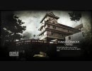 [PS3]まったり実況COD:WAWパート3[マルチプレイ]