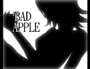 東方 BAD APPLE!! [明音]