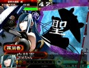 【三国志大戦3】孫尚香(セルベリア)と一緒