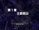 【ニコゲー】『ニコの旅　第一章』25370点プレイ
