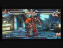 【HAP’1 西浦和】10/29　第3回BBCS大会　 【parｔ1】