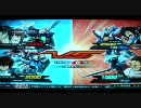 機動戦士ガンダムEXTREME VS ガンダムＤＸ視点その２