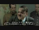 総統閣下がコトブキヤに大変お怒りです。（ガンスナイパー編）