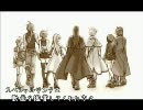 TalesWeaver EXTEND Story PLUS 第三話「並行世界と冬の記憶」