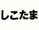 親父ゼ三了ナル