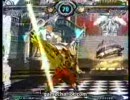 ＧＧＸＸ　ＡＣ　聖騎士団ソル（赤服）　ＶＳ　カイ（白服）