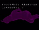 【フルボイス実況】夜想曲 にわか乙の生放送うｐPart7-2