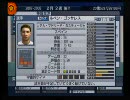 【実況プレイ】のんびりサッカーチームを運営しよう part15【サカつくEU】