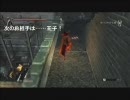 お庭番のデモンズソウルPK動画『王子だらけ』