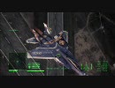 【ACE OF ACES】ひよっこがエースコンバット6をがんばるpart3-2【アイマス機】