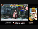 Socal Regionals 【日本側配信】 BLAZBLUE/ブレイブルー 2/5