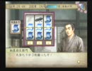 【太閤立志伝Ⅴ】日本史を知らない私がまったりプレイしてみる .14