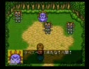 【魔法陣グルグル２】 なんとなく実況してみたよ　part3