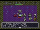 全死にパターンを目指しながらトルネコの大冒険を実況プレイpart9