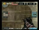 【World E-Sports Masters 2010】Crossfire- Vault vs GENIUS GAMING