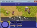 【Ver1.28】テイルズウィーバーでＲＰＧを作ろうとしている動画【ＴＷ】