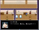単発　ツクール２０００のフリゲー「D.D.～黒の封印～」実況プレイ　Part3