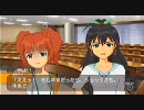 【実況】アイドルマスターSPを心のままに実況プレイ【Par turn-X   (Part8)】