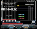 ﾘｿﾞｰﾄｱﾝｾﾑ八段(ｼﾘｳｽ十段)が挑む高難易度bms
